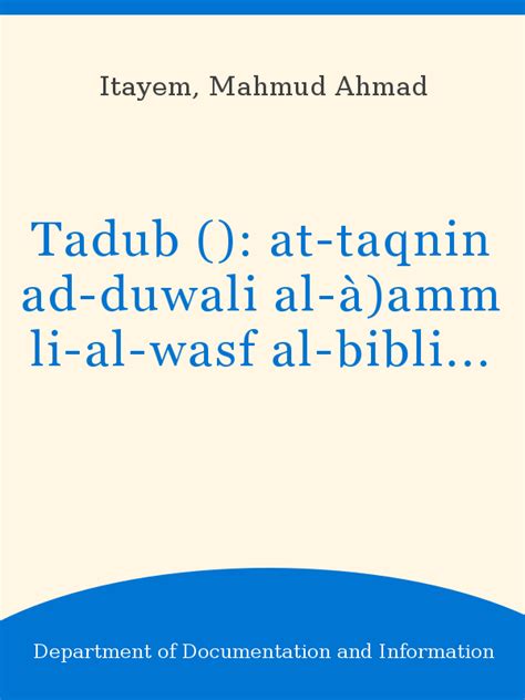 Tadub.