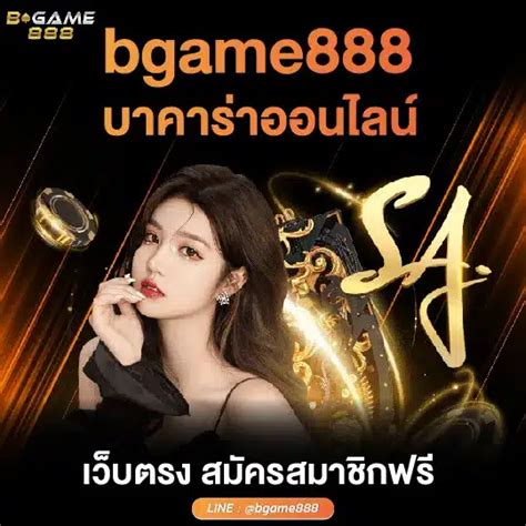 bgame888