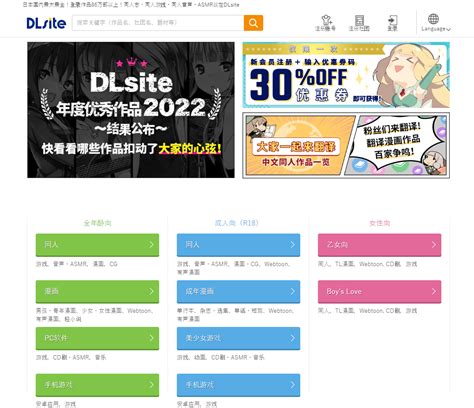 dlsite.com