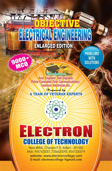 electroncollege.sms