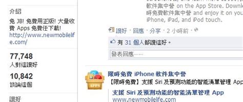 fb77777