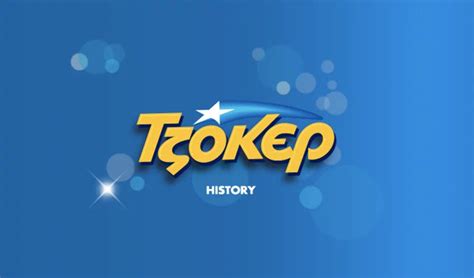 greecepowerball