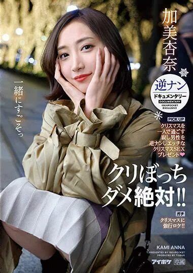 ipzz-051