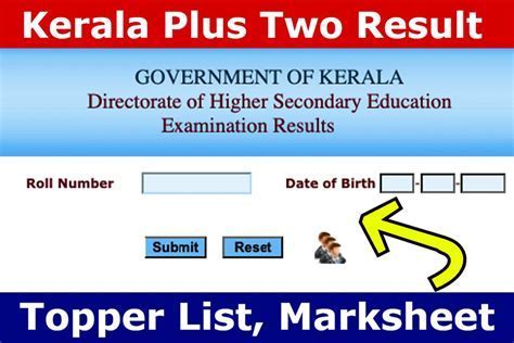 keralaresults.nic.in