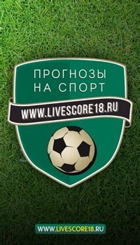 livescore18.