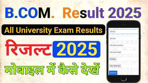 resultinfo99.com2024