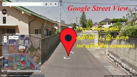 www.instantstreetview